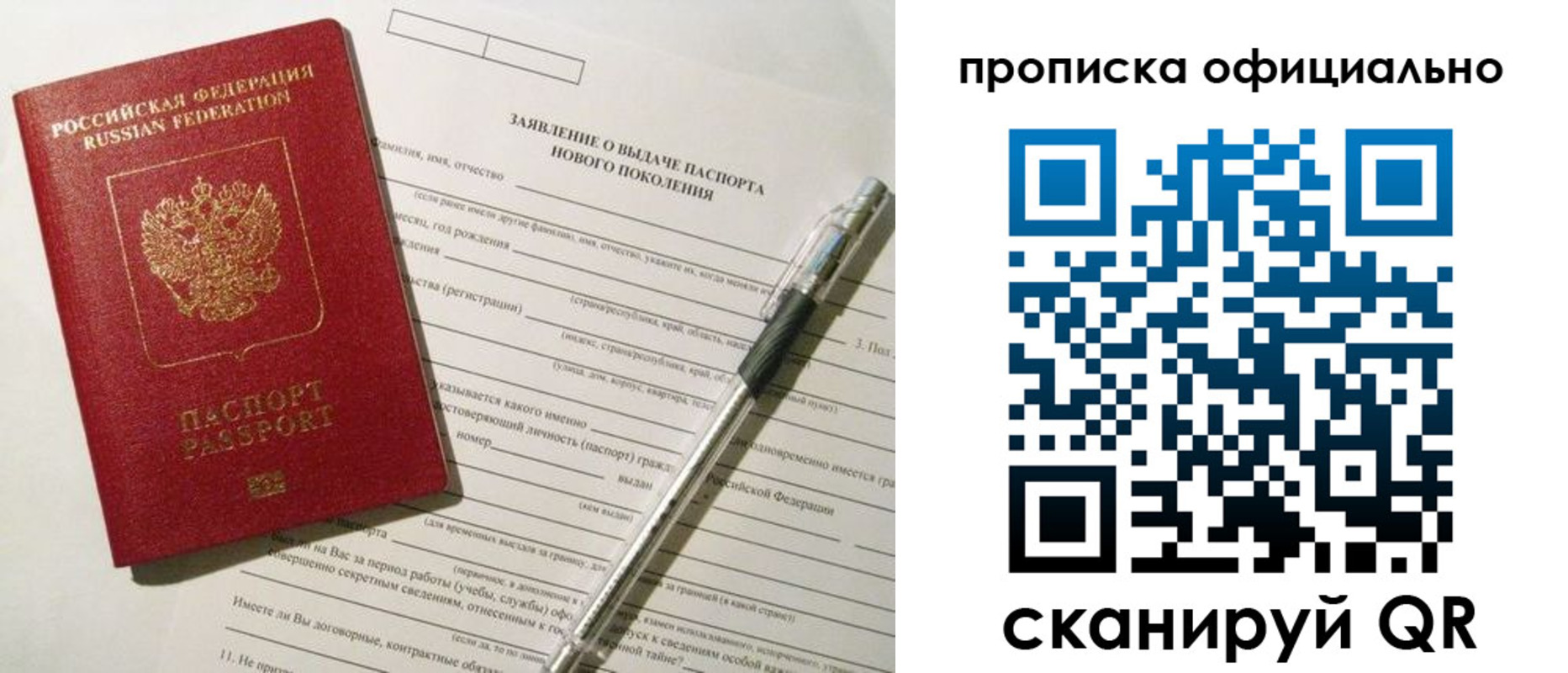 временная регистрация госуслуги в Хадыженске