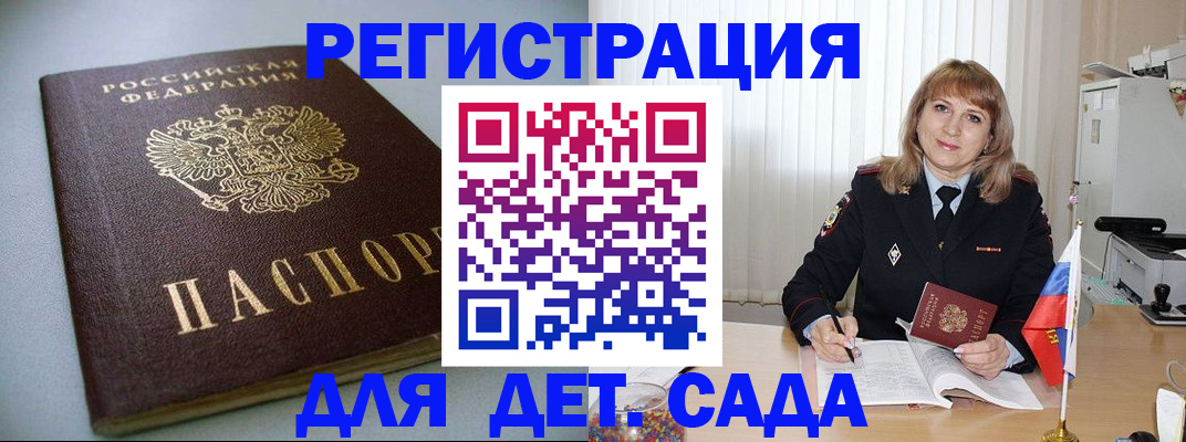 форма 3 в Хадыженске